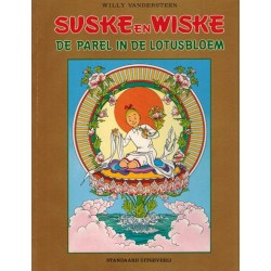 Suske & Wiske reclamealbum Parel in de lotusbloem 1e druk 1987 Gouden kaft