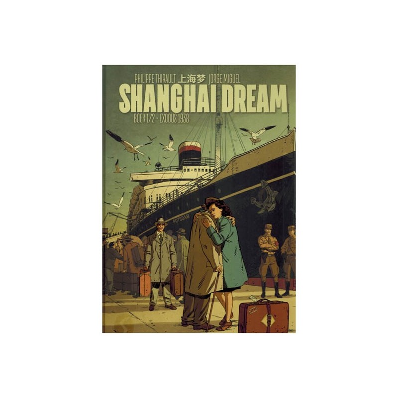 Shanghai dream HC 01 Exodus 1938 (naar Edward Ryan & Yang Xie)
