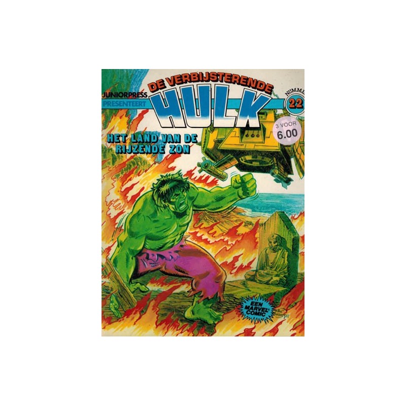 Hulk album 22 Het land van de rijzende zon 1e druk 1982