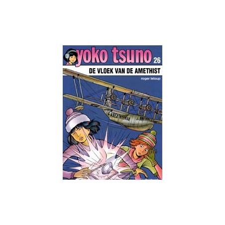 Yoko Tsuno 26 De vloek van de Amethist 1e druk 2012
